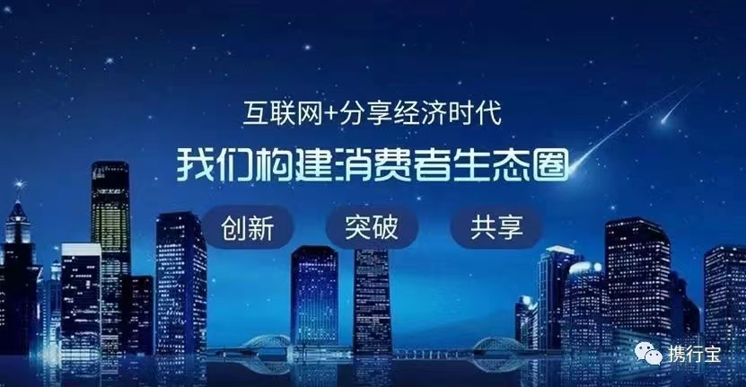 shanhai