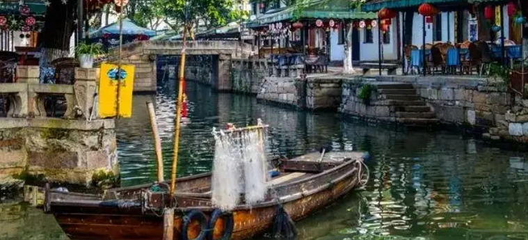 shanhai