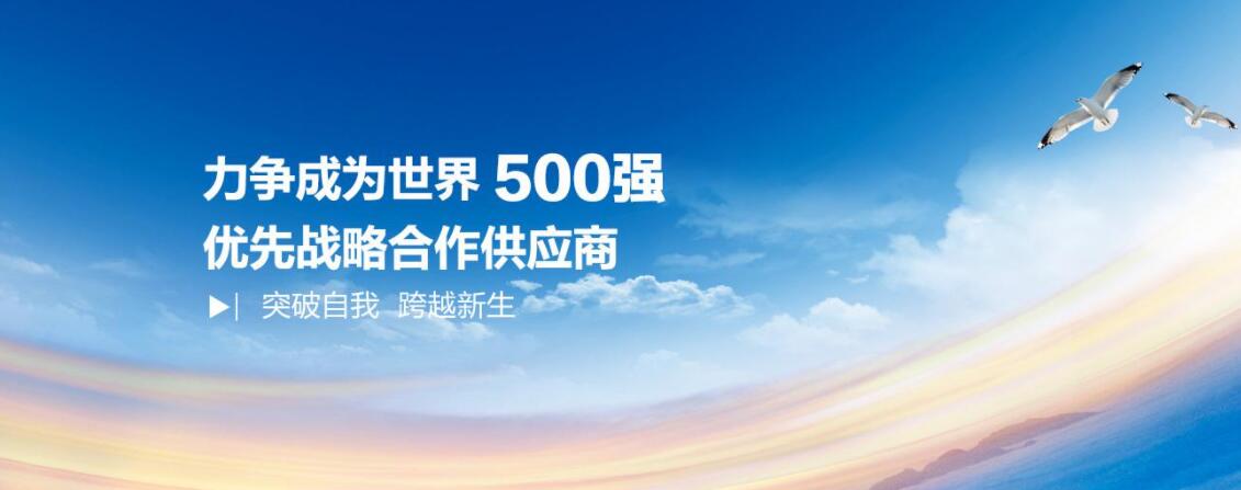 shanhai