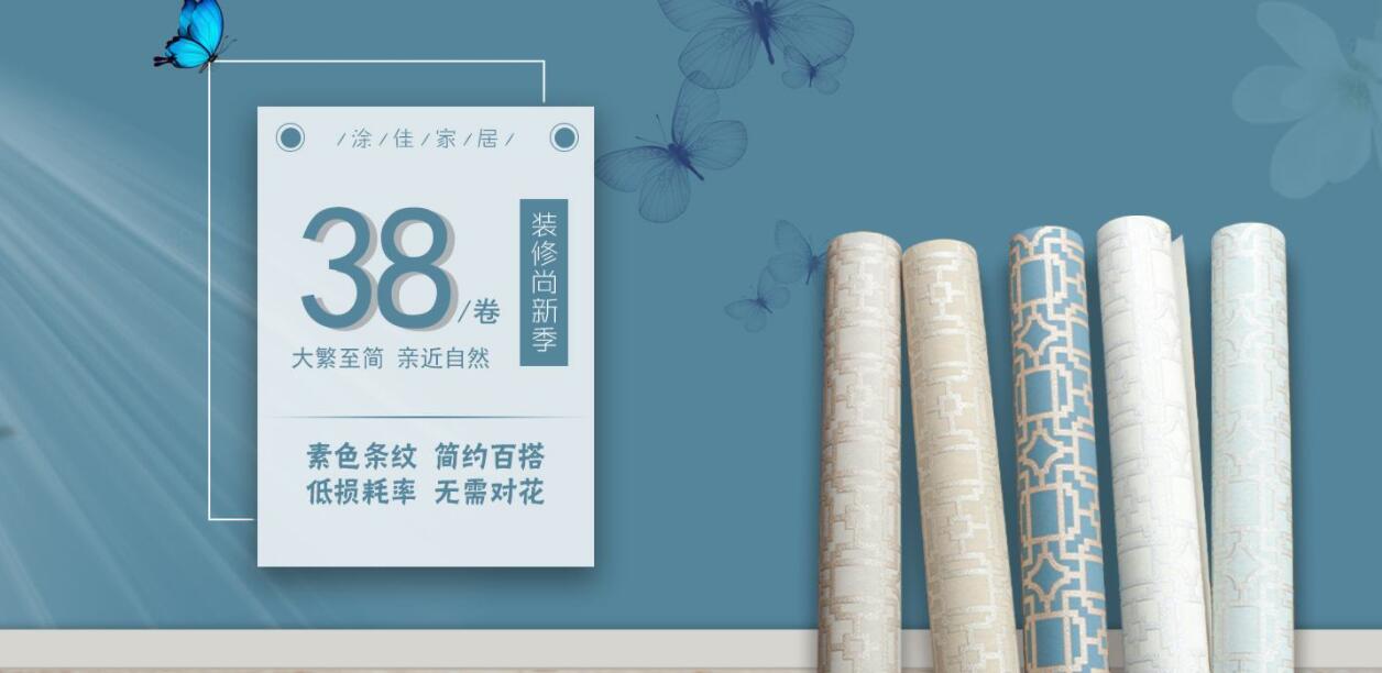 shanhai